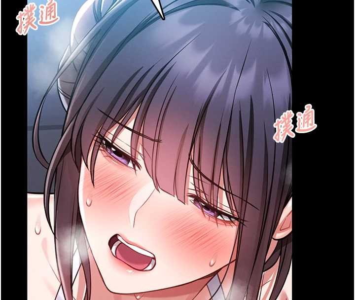 馆长是大野狼 - 第3話-喚醒女性本能的情慾按摩 - page 235
