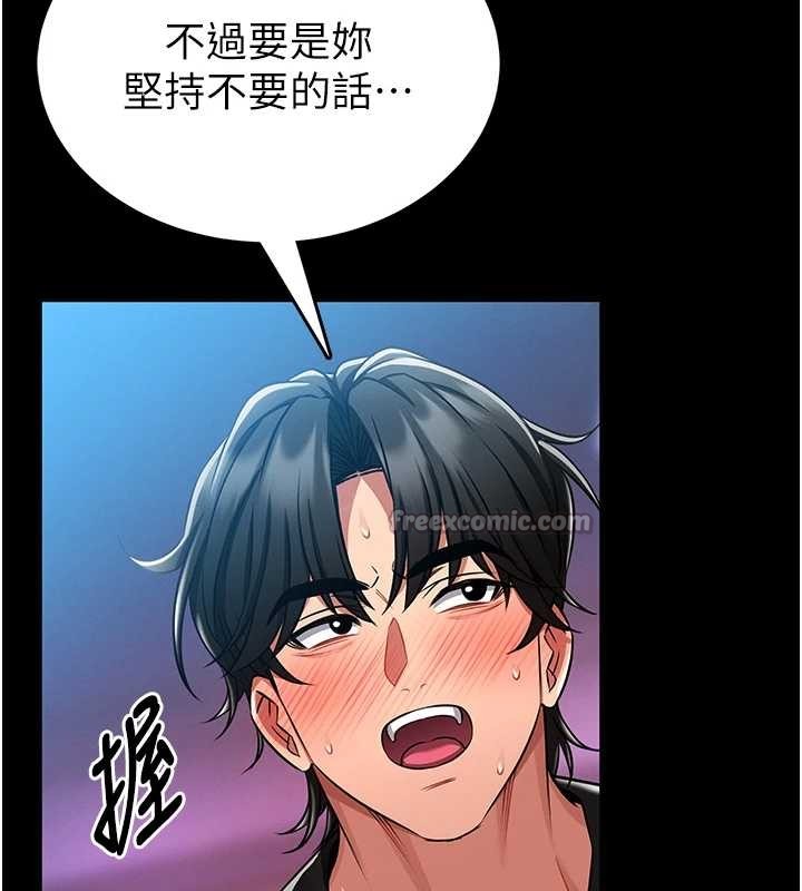 馆长是大野狼 - 第3話-喚醒女性本能的情慾按摩 - page 252