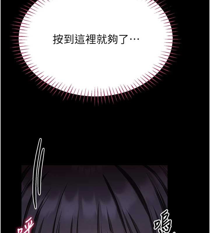 馆长是大野狼 - 第3話-喚醒女性本能的情慾按摩 - page 258