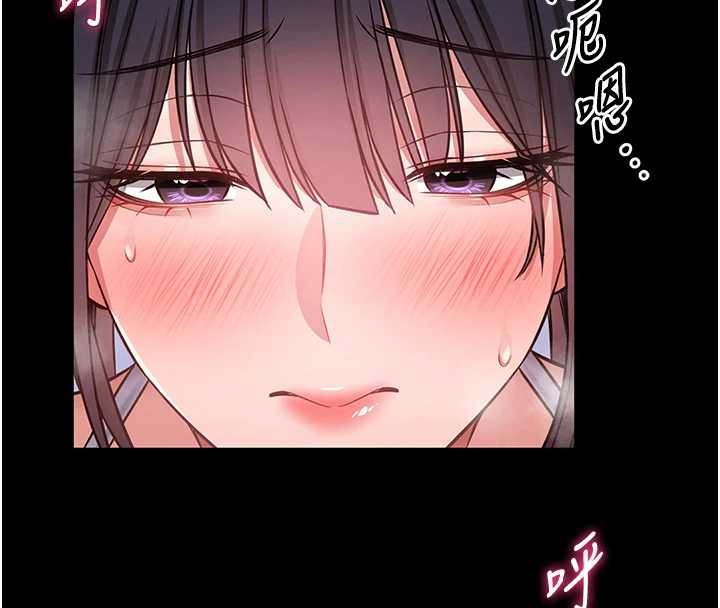 馆长是大野狼 - 第3話-喚醒女性本能的情慾按摩 - page 259