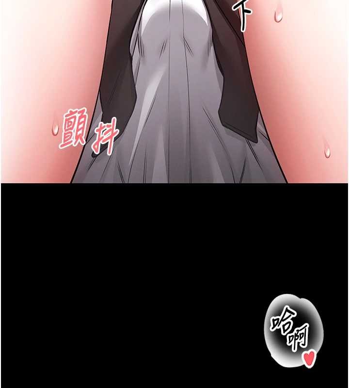馆长是大野狼 - 第3話-喚醒女性本能的情慾按摩 - page 262