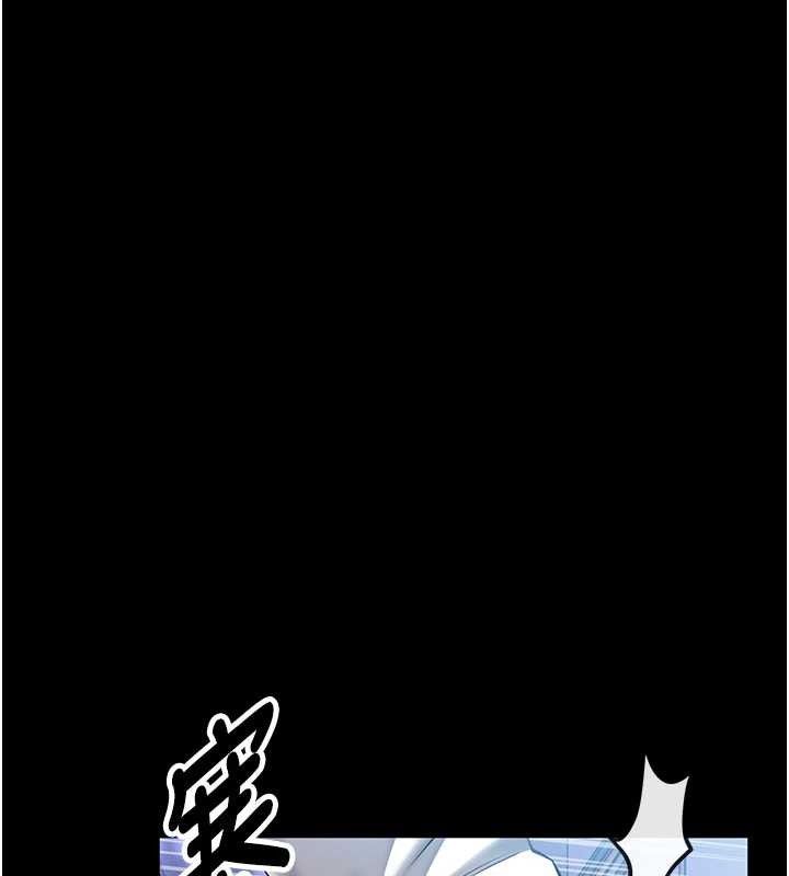 馆长是大野狼 - 第3話-喚醒女性本能的情慾按摩 - page 267