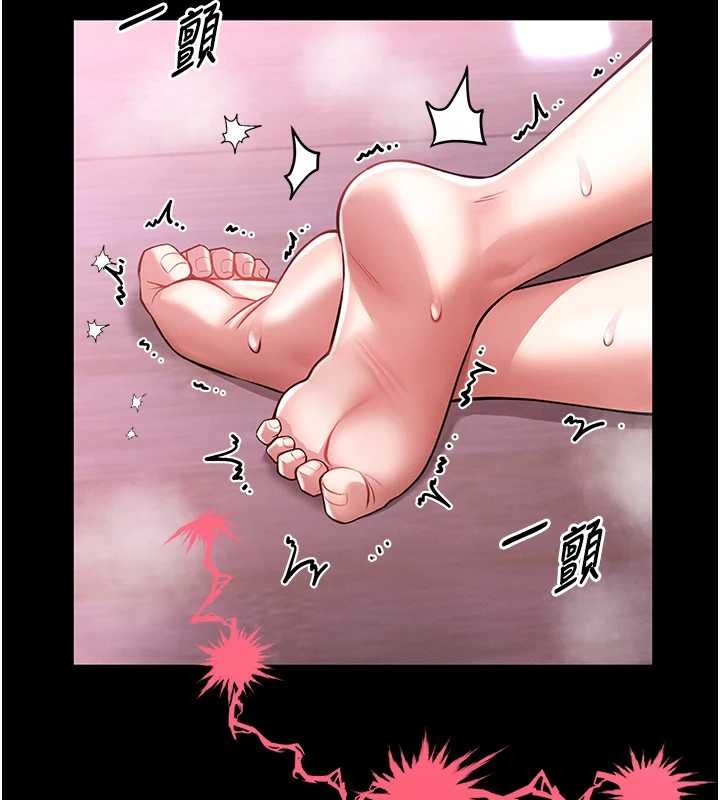 馆长是大野狼 - 第3話-喚醒女性本能的情慾按摩 - page 279