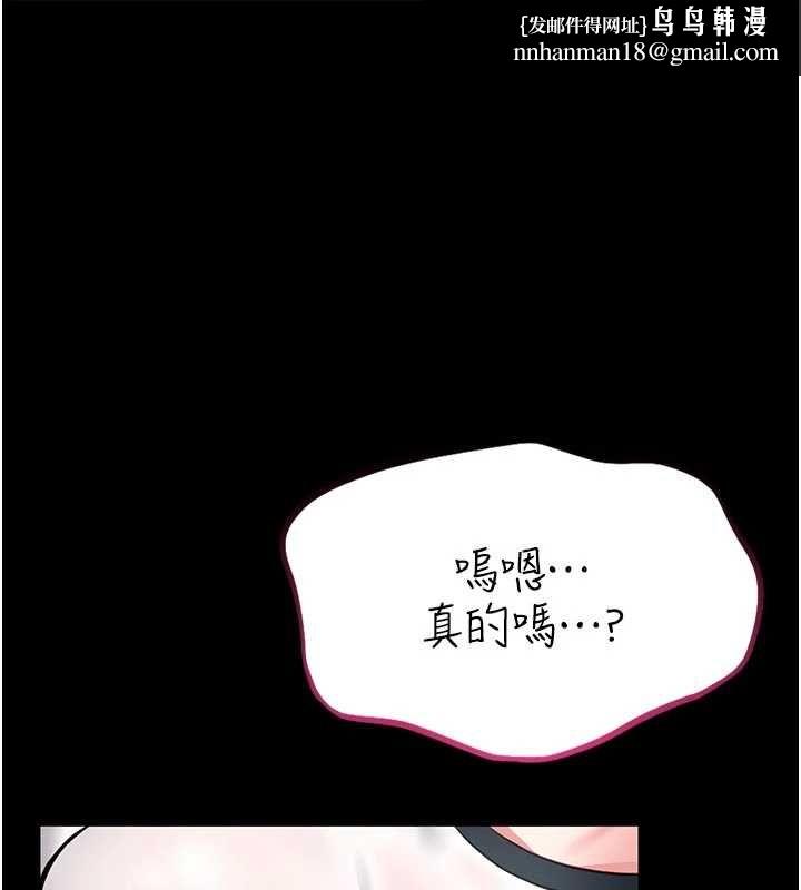 馆长是大野狼 - 第14話-摸一下胸部就這麼濕了啊… - page 1