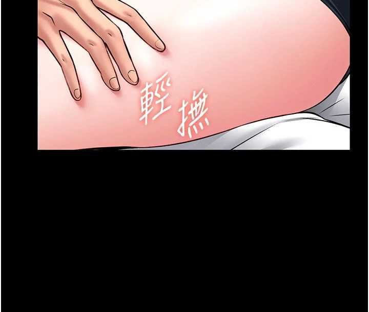 馆长是大野狼 - 第14話-摸一下胸部就這麼濕了啊… - page 4