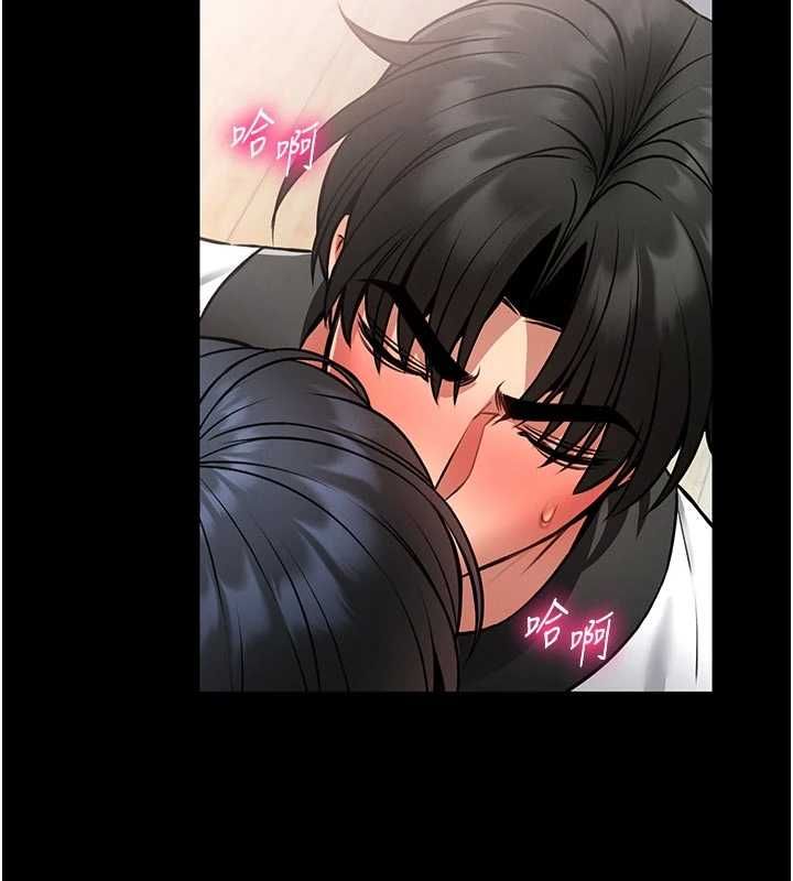 馆长是大野狼 - 第14話-摸一下胸部就這麼濕了啊… - page 6