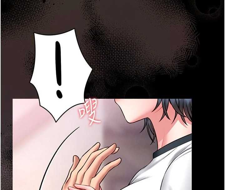 馆长是大野狼 - 第14話-摸一下胸部就這麼濕了啊… - page 8