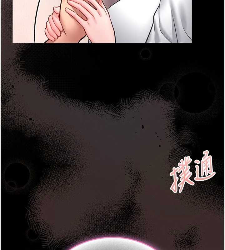 馆长是大野狼 - 第14話-摸一下胸部就這麼濕了啊… - page 9