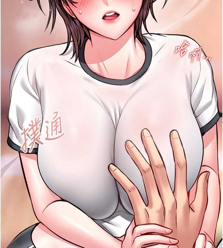 馆长是大野狼 - 第14話-摸一下胸部就這麼濕了啊… - page 11