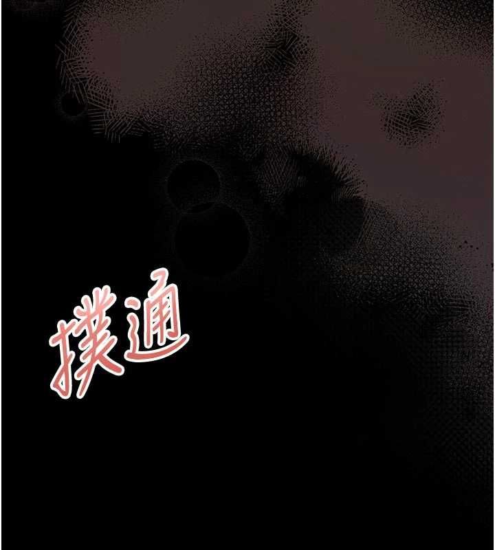 馆长是大野狼 - 第14話-摸一下胸部就這麼濕了啊… - page 13