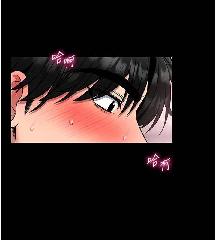 馆长是大野狼 - 第14話-摸一下胸部就這麼濕了啊… - page 18