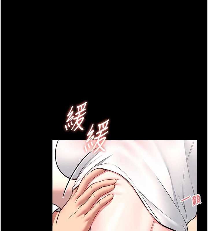馆长是大野狼 - 第14話-摸一下胸部就這麼濕了啊… - page 19