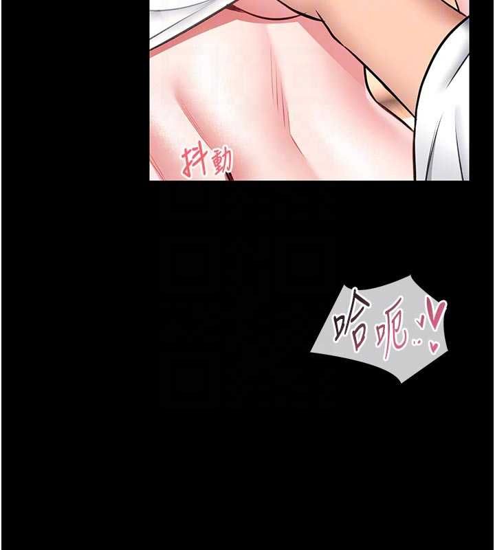 馆长是大野狼 - 第14話-摸一下胸部就這麼濕了啊… - page 23