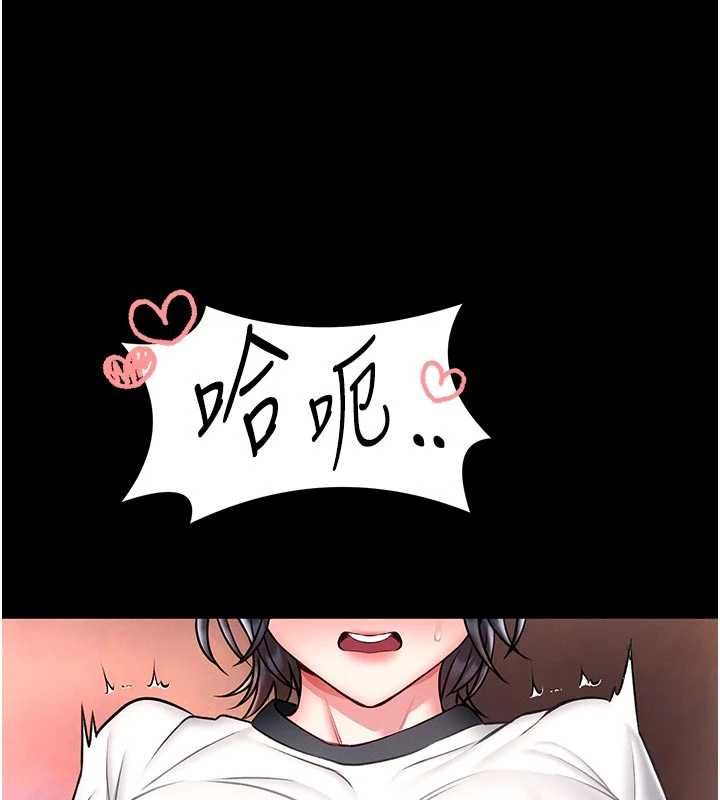 馆长是大野狼 - 第14話-摸一下胸部就這麼濕了啊… - page 26