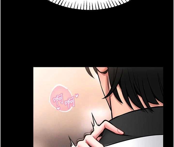 馆长是大野狼 - 第14話-摸一下胸部就這麼濕了啊… - page 41