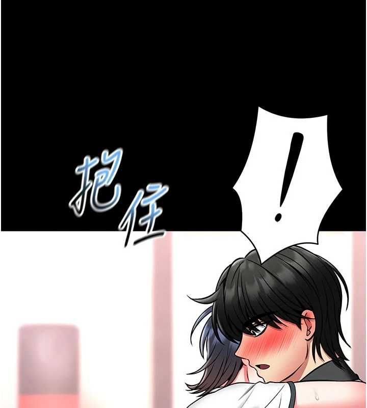 馆长是大野狼 - 第14話-摸一下胸部就這麼濕了啊… - page 51