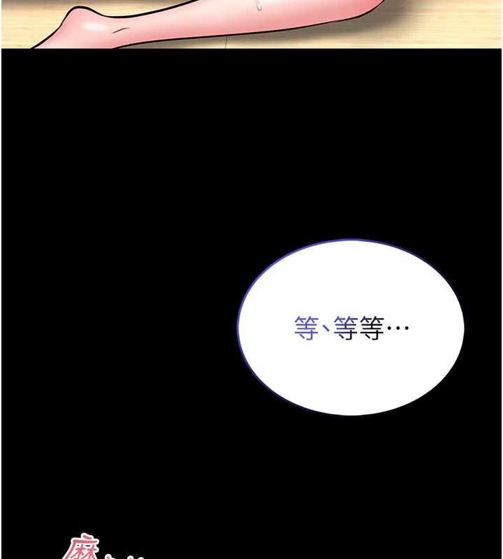 馆长是大野狼 - 第14話-摸一下胸部就這麼濕了啊… - page 53