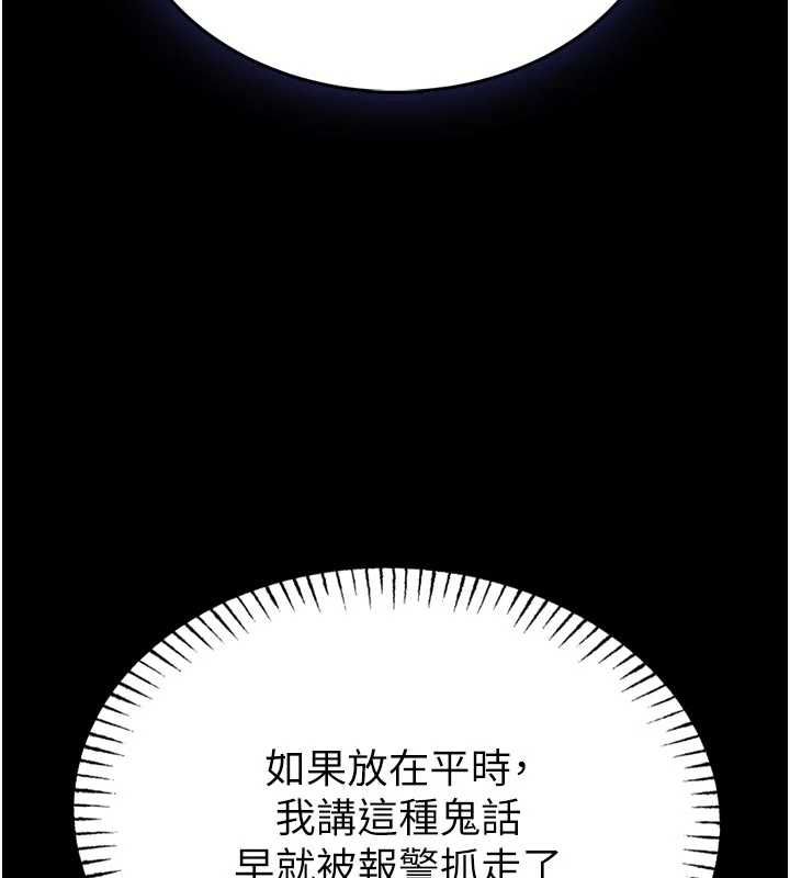 馆长是大野狼 - 第14話-摸一下胸部就這麼濕了啊… - page 60