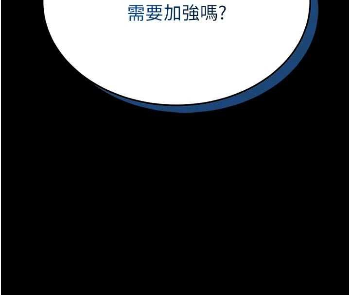 馆长是大野狼 - 第14話-摸一下胸部就這麼濕了啊… - page 66