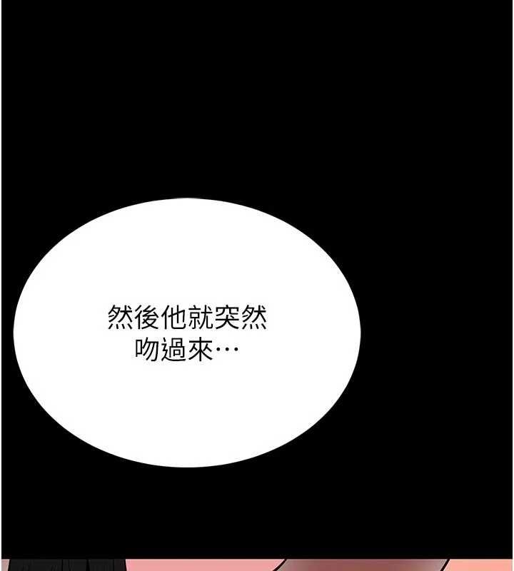 馆长是大野狼 - 第14話-摸一下胸部就這麼濕了啊… - page 71