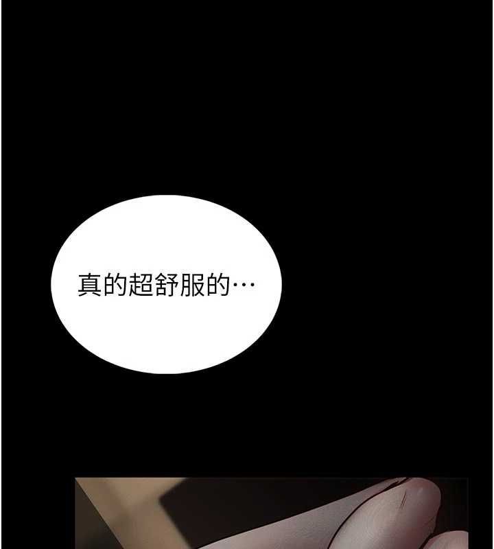馆长是大野狼 - 第14話-摸一下胸部就這麼濕了啊… - page 76