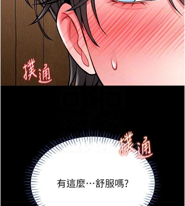 馆长是大野狼 - 第14話-摸一下胸部就這麼濕了啊… - page 80
