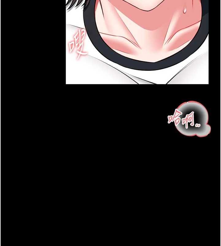 馆长是大野狼 - 第14話-摸一下胸部就這麼濕了啊… - page 83