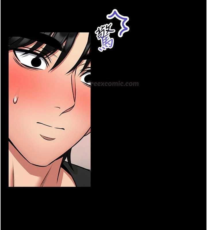 馆长是大野狼 - 第14話-摸一下胸部就這麼濕了啊… - page 84