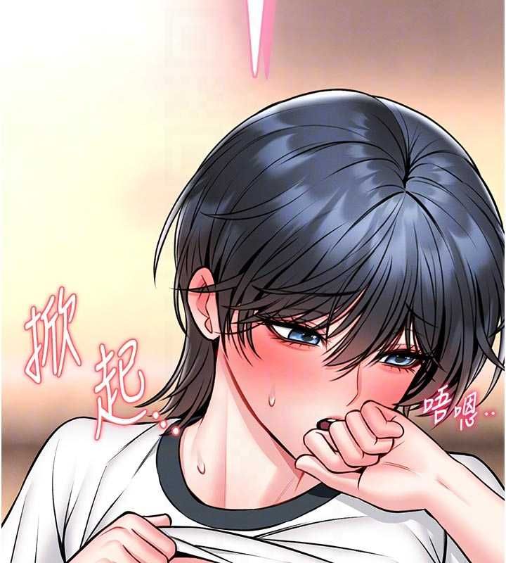 馆长是大野狼 - 第14話-摸一下胸部就這麼濕了啊… - page 86