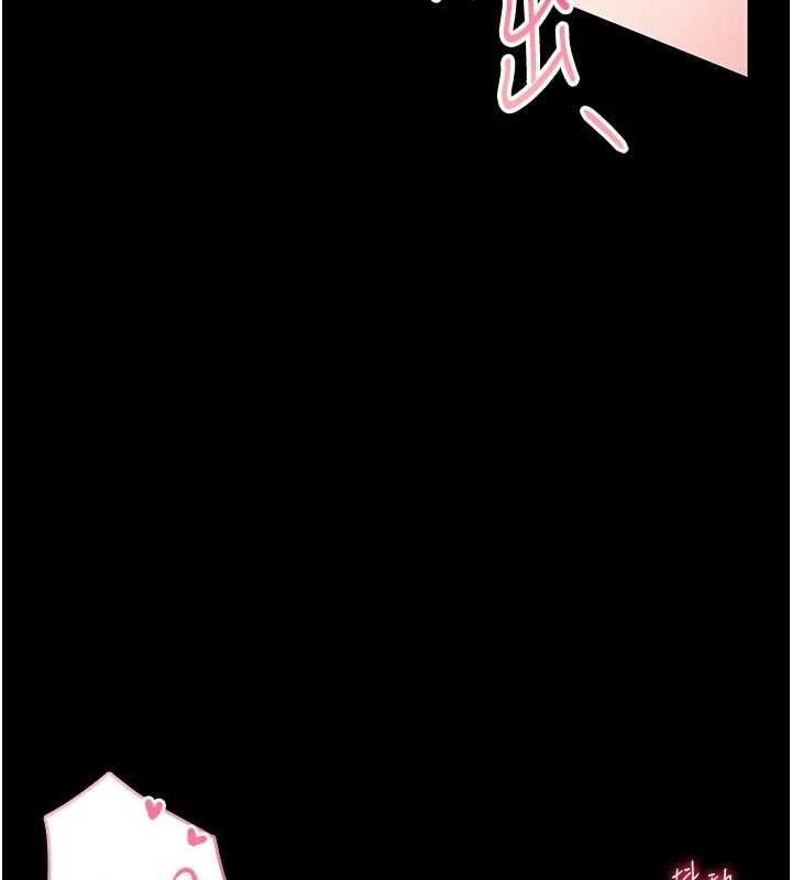 馆长是大野狼 - 第14話-摸一下胸部就這麼濕了啊… - page 92