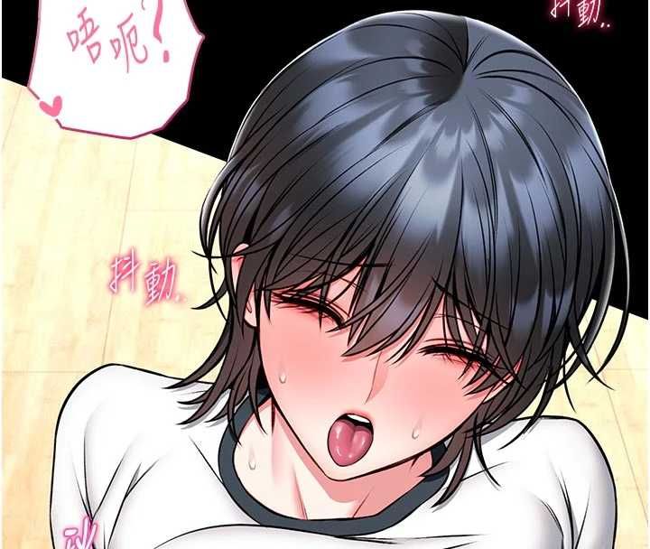 馆长是大野狼 - 第14話-摸一下胸部就這麼濕了啊… - page 93