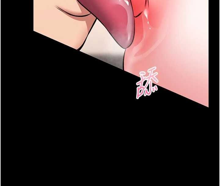 馆长是大野狼 - 第14話-摸一下胸部就這麼濕了啊… - page 100
