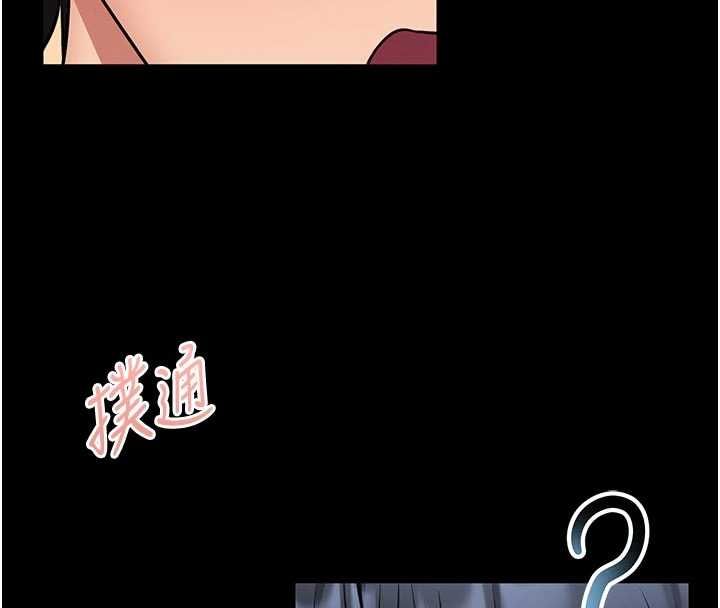 馆长是大野狼 - 第14話-摸一下胸部就這麼濕了啊… - page 116
