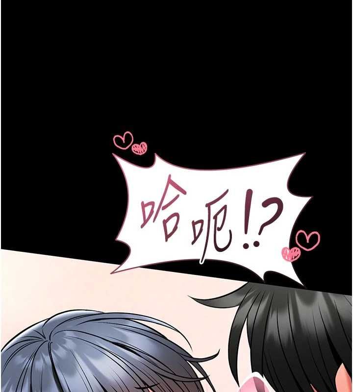 馆长是大野狼 - 第14話-摸一下胸部就這麼濕了啊… - page 119