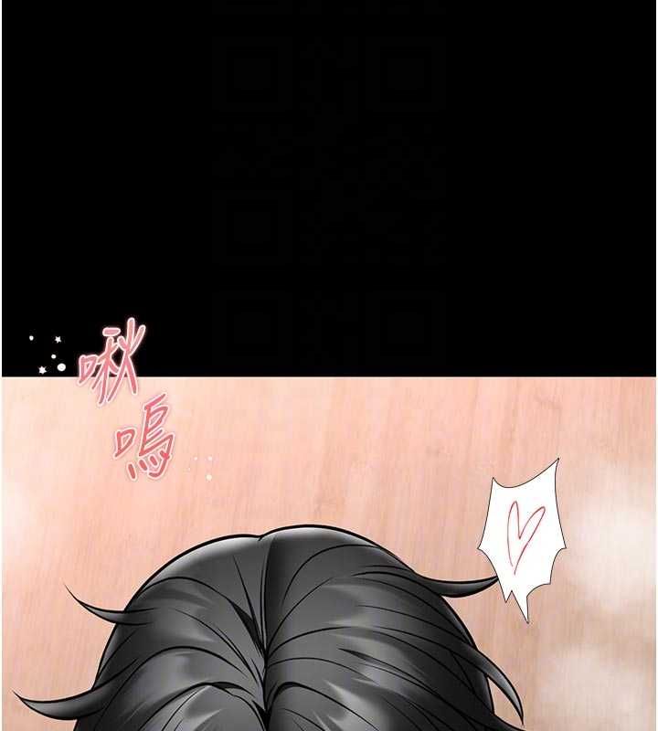 馆长是大野狼 - 第14話-摸一下胸部就這麼濕了啊… - page 124