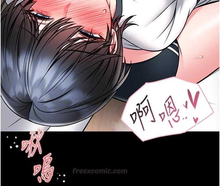 馆长是大野狼 - 第14話-摸一下胸部就這麼濕了啊… - page 126