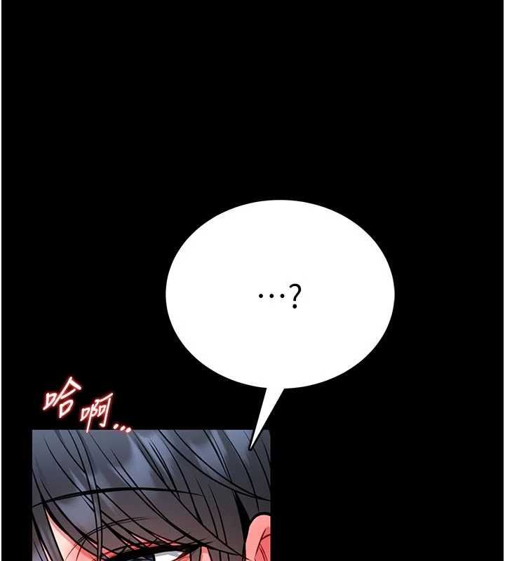 馆长是大野狼 - 第14話-摸一下胸部就這麼濕了啊… - page 127