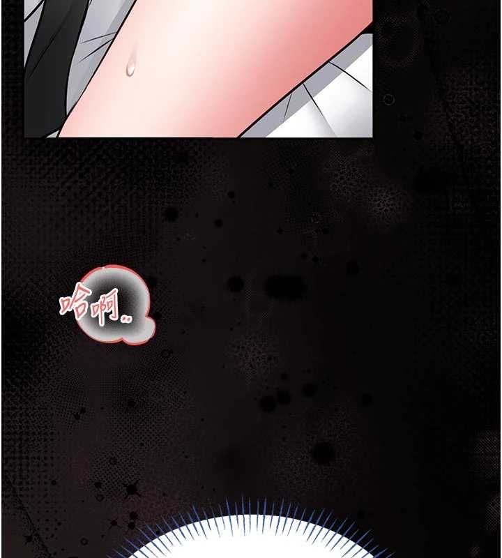 馆长是大野狼 - 第14話-摸一下胸部就這麼濕了啊… - page 132
