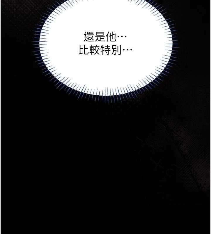 馆长是大野狼 - 第14話-摸一下胸部就這麼濕了啊… - page 136