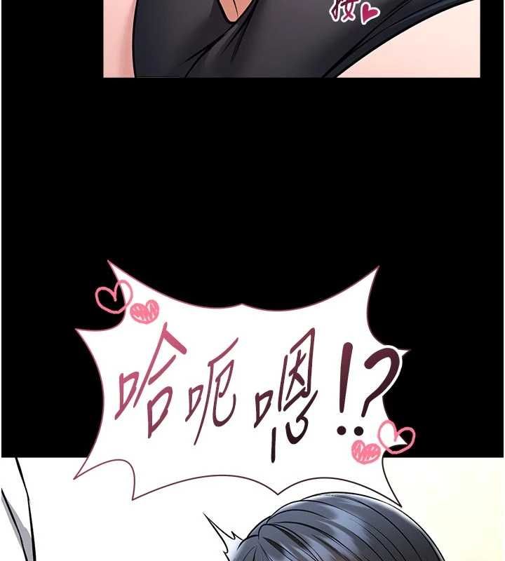 馆长是大野狼 - 第14話-摸一下胸部就這麼濕了啊… - page 142