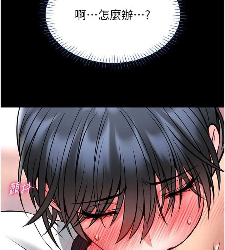 馆长是大野狼 - 第14話-摸一下胸部就這麼濕了啊… - page 158