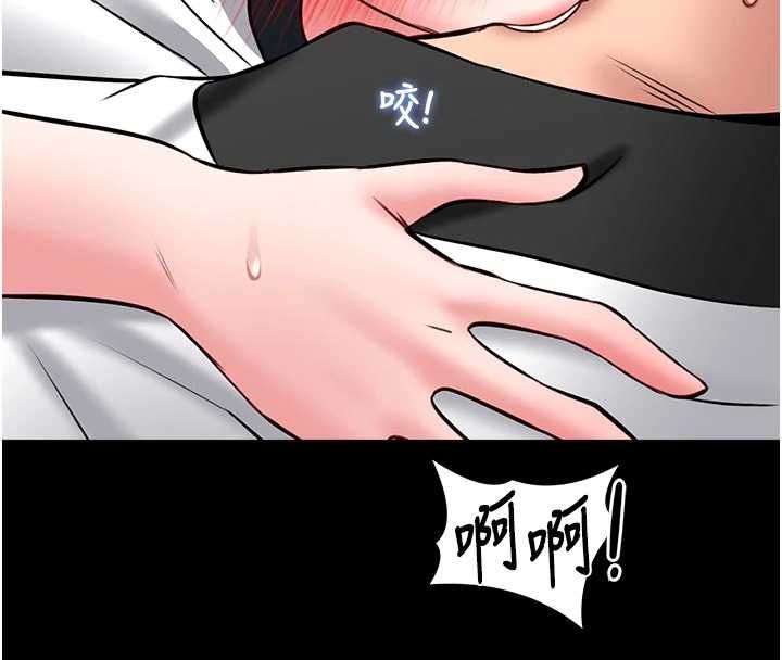 馆长是大野狼 - 第14話-摸一下胸部就這麼濕了啊… - page 159