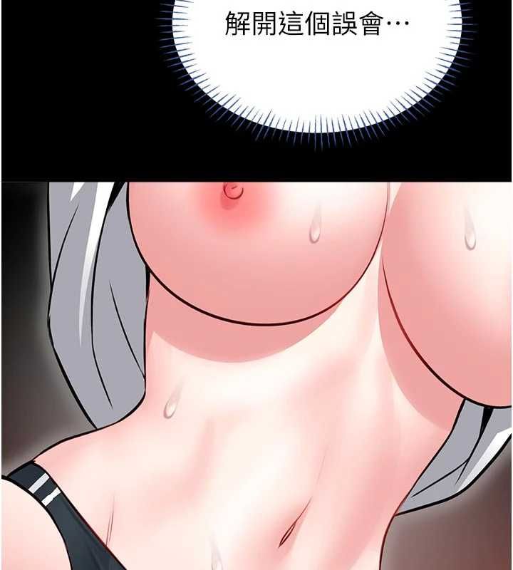 馆长是大野狼 - 第14話-摸一下胸部就這麼濕了啊… - page 165