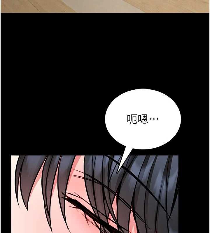 馆长是大野狼 - 第14話-摸一下胸部就這麼濕了啊… - page 172