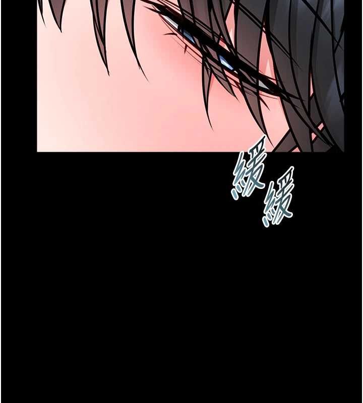 馆长是大野狼 - 第14話-摸一下胸部就這麼濕了啊… - page 174