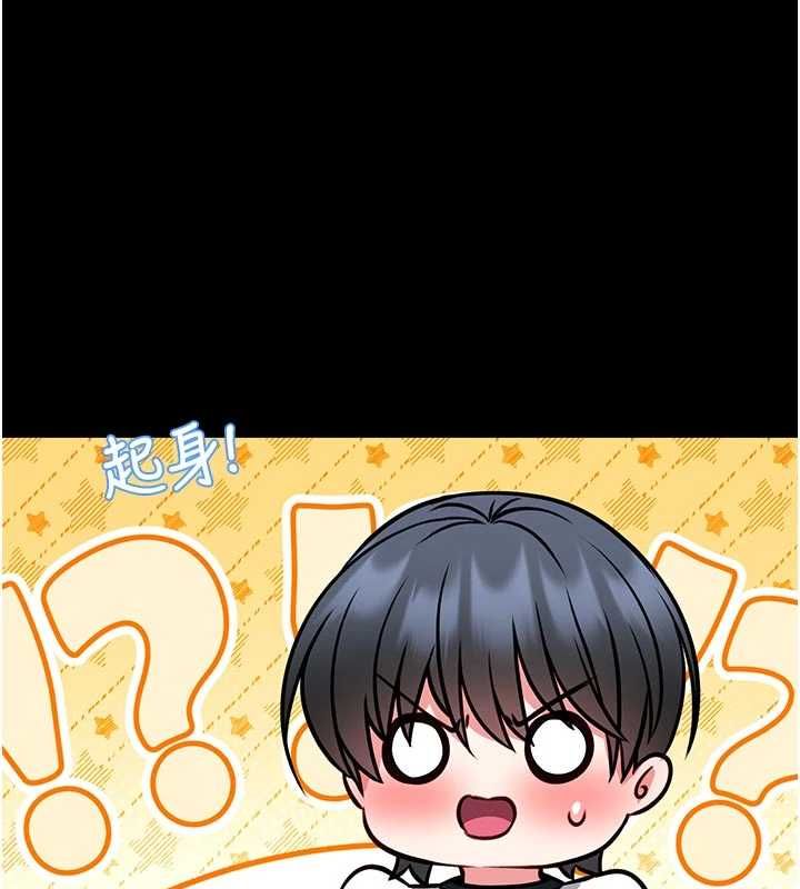 馆长是大野狼 - 第14話-摸一下胸部就這麼濕了啊… - page 176