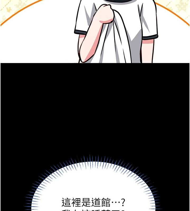 馆长是大野狼 - 第14話-摸一下胸部就這麼濕了啊… - page 177