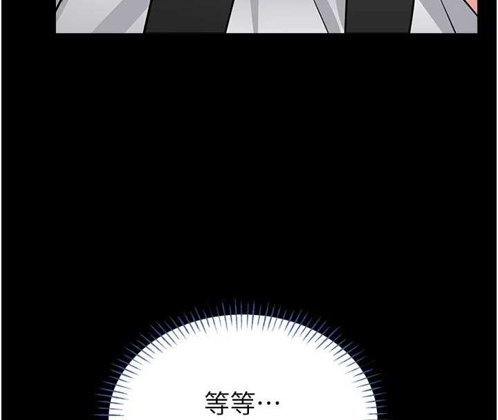 馆长是大野狼 - 第14話-摸一下胸部就這麼濕了啊… - page 179