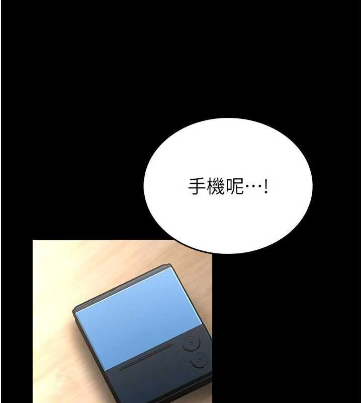 馆长是大野狼 - 第14話-摸一下胸部就這麼濕了啊… - page 181