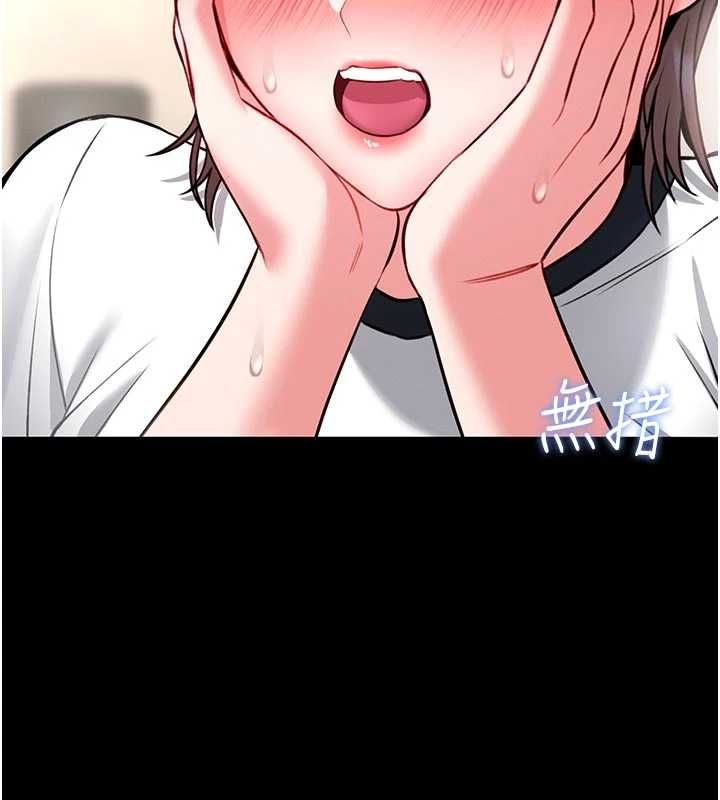 馆长是大野狼 - 第14話-摸一下胸部就這麼濕了啊… - page 197